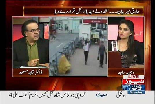 PPP Ke Establishment Ke Sath Mamlaat Tai Nahi Huay Hain.. Shahid Masood