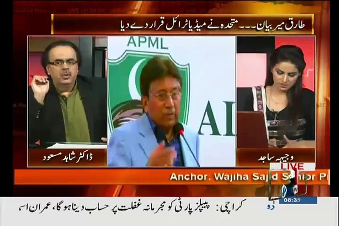 Rangers Ke Ikhtiyaraat Ab FIA Ke Pass Chale Gaye Hain!!