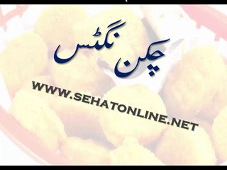 Chicken Nuggets Recipe in Urdu