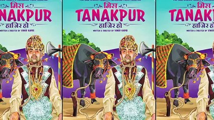 Miss Tanakpur Haazir Ho - Public Review