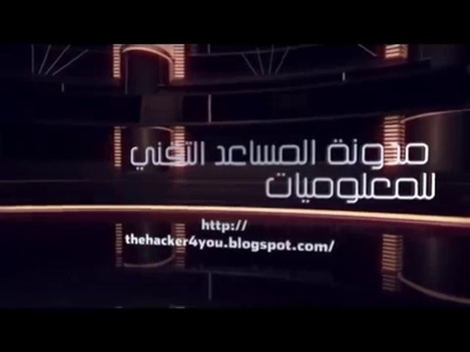 الحلقة [ 3 ] - اختراق الاجهزة عن طريق الايبي { Kali lunix }