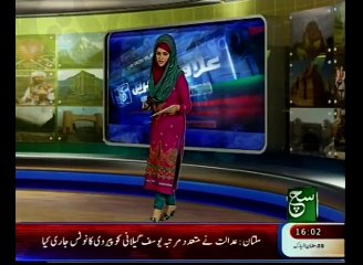 Regional News Bulletin 04pm June 27, 2015