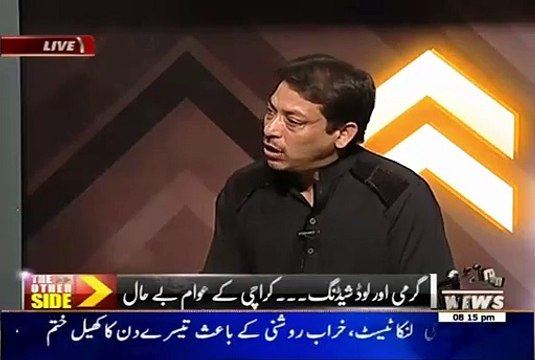 Karachi Ke Logon Ka Bill Ziada Kion A Ta He Listen Faisal raza Abidi