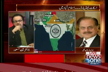 Mera Guman He Ke MQM Aur RAW Ka Connection Hai..! Hameed Gul