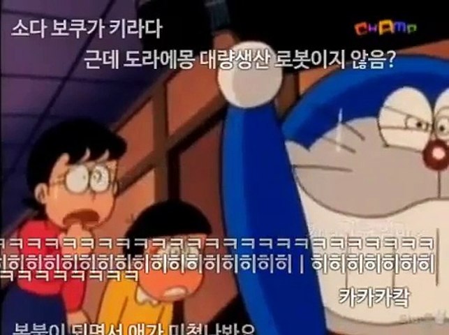 [티비플] 도라에몽 쥐를보고 꺼낸 도구 / Doraemon Remove reported a rat Tools