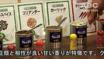 【カレー粉作り～スパイス＆ハーブ講座～】byエスビー＆ABC Cooking Studio