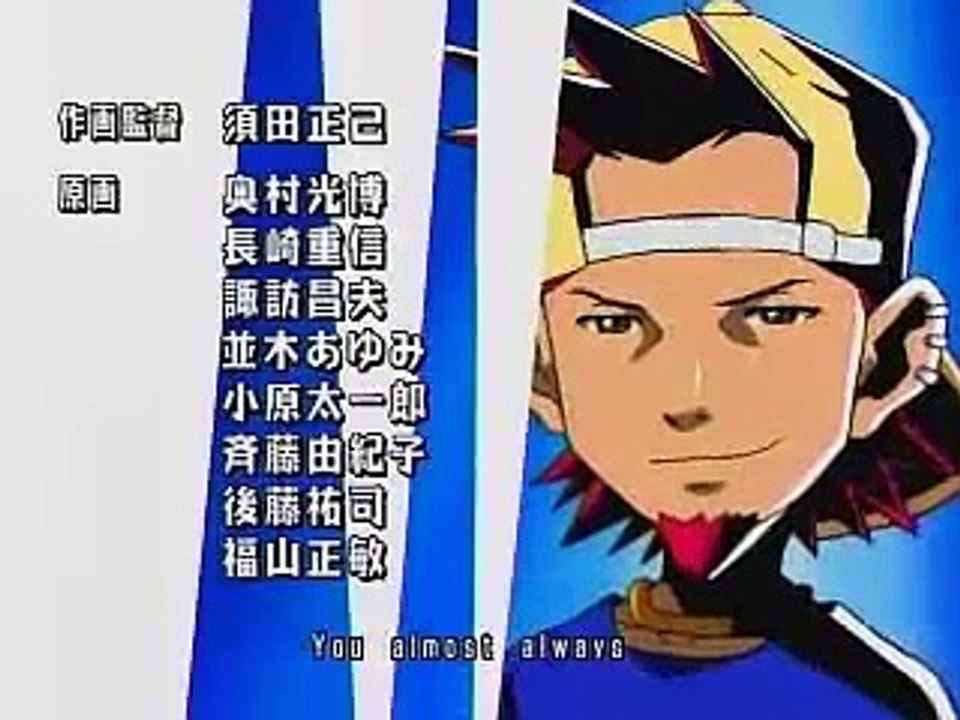 Viewtiful Joe Ending 2