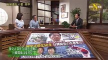 田勢康弘の週刊ニュース新書 150627 日韓関係改善か! 姜尚中に問う shuukan news shinsho