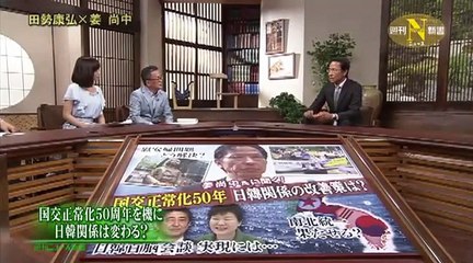 田勢康弘の週刊ニュース新書 150627 日韓関係改善か! 姜尚中に問う shuukan news shinsho