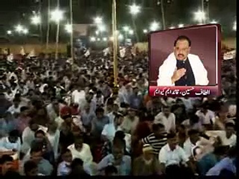 Altaf Hussain threatening DG Rangers Sindh _Major General Bilal Akbar