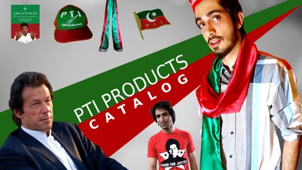 PTI Products Catalog