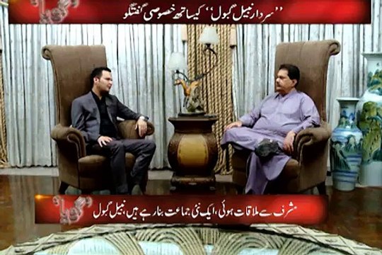 پرویز مشرف اب کس سیا سی جماعت کی قیادت کرنیوالے ہیں،نبیل گبول نے تحلقہ خیز انکشاف کر دیا، ویڈیو دیکھیے