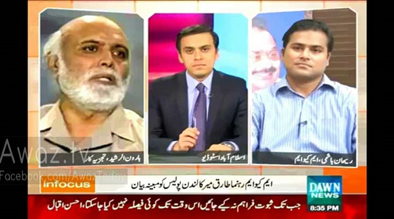 Dunya Mein Har Shakas Galat Hai Bas MQM Thek Hai - Haroon Rasheed Bashing MQM And Altaf Hussain