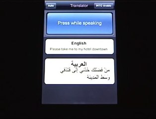 Sakhr Mobile S2S Arabic Translator for Government & Enterprise (for iPhone)