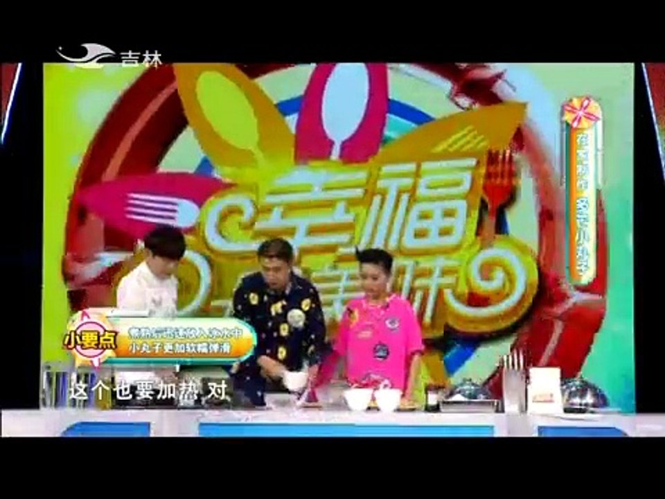 20150627 幸福最美味