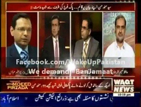 جماعت اسلامی اور پاکستان