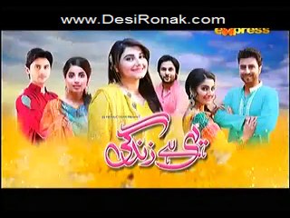 Yehi Hai Zindagi 13 HQ Part 2