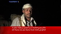 مقتل وجرح عشرات من الحوثيين وقوات صالح بمعارك بتعز