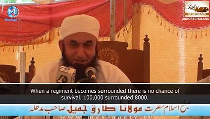 [ENG] Doors of heaven are closed Maulana Tariq Jameel [SAD]