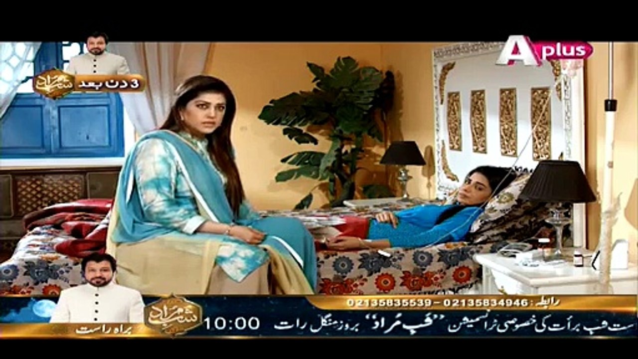Kaneez -@_ Kaneez  Episode 88 on Aplus in High Quality