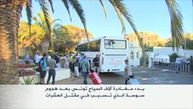 آلاف السياح يغادرون تونس بعـد هجوم سوسة