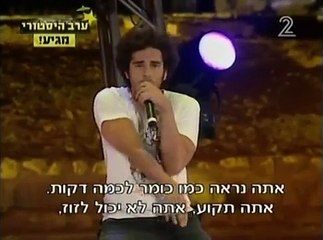 אורי חזקיה קיסריה 2009
