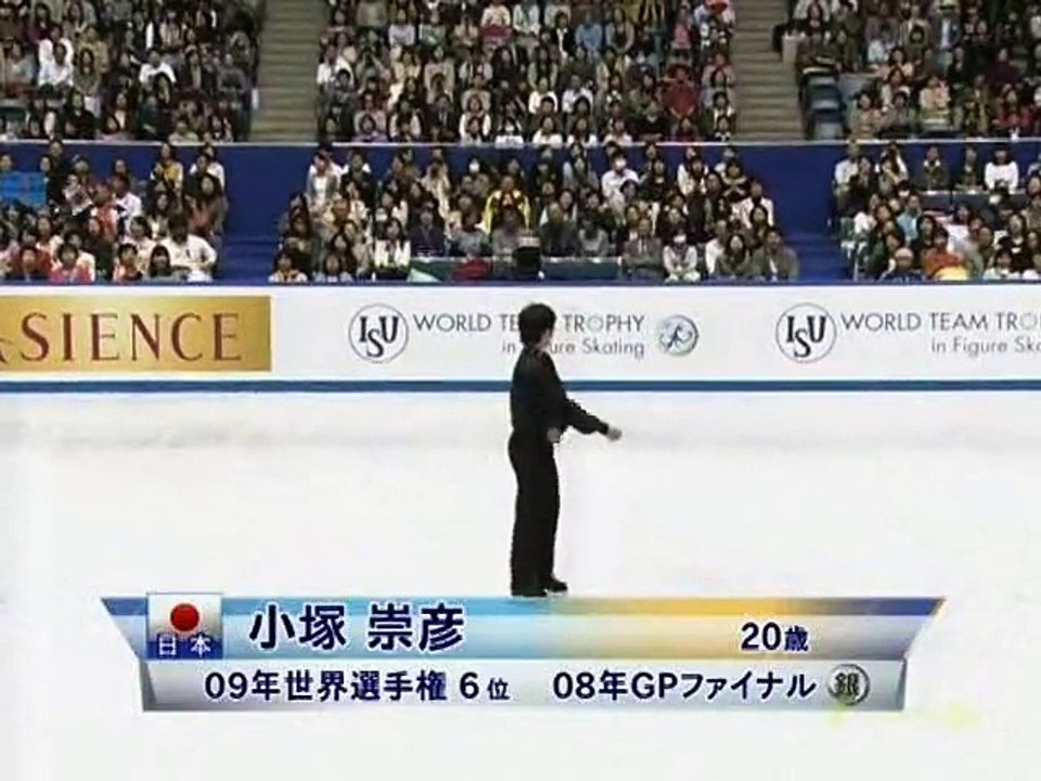 2009 WTT TK SP
