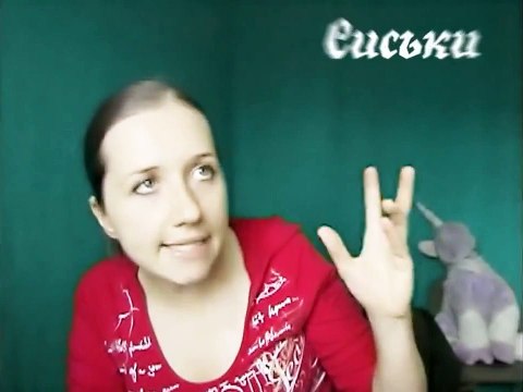 Я бы вдул бабе на кухне или покажи сиськи