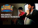 Guddu Rangeela - Maamuli Orchestrawale | Dialogue Promo #2 | Arshad Warsi | Amit Sadh