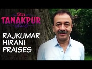 Rajkumar Hirani Praises Miss Tanakpur Hazir Ho