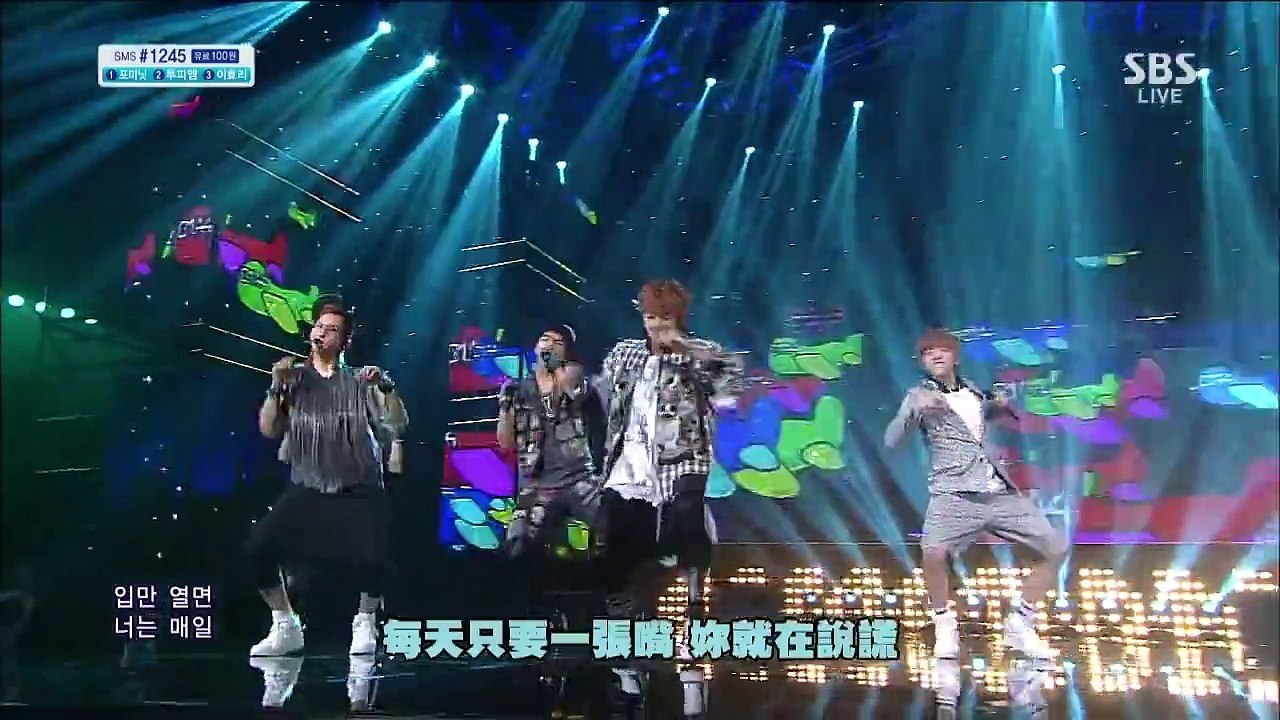 [LIVE] B1A4 - WHAT'S HAPPENING [2013.05.19][繁體中字]