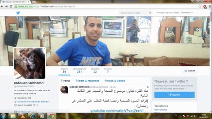 قريبا.. الذكرى الرابعة على إنضمامي إلى موقع التواصل "التويتر"