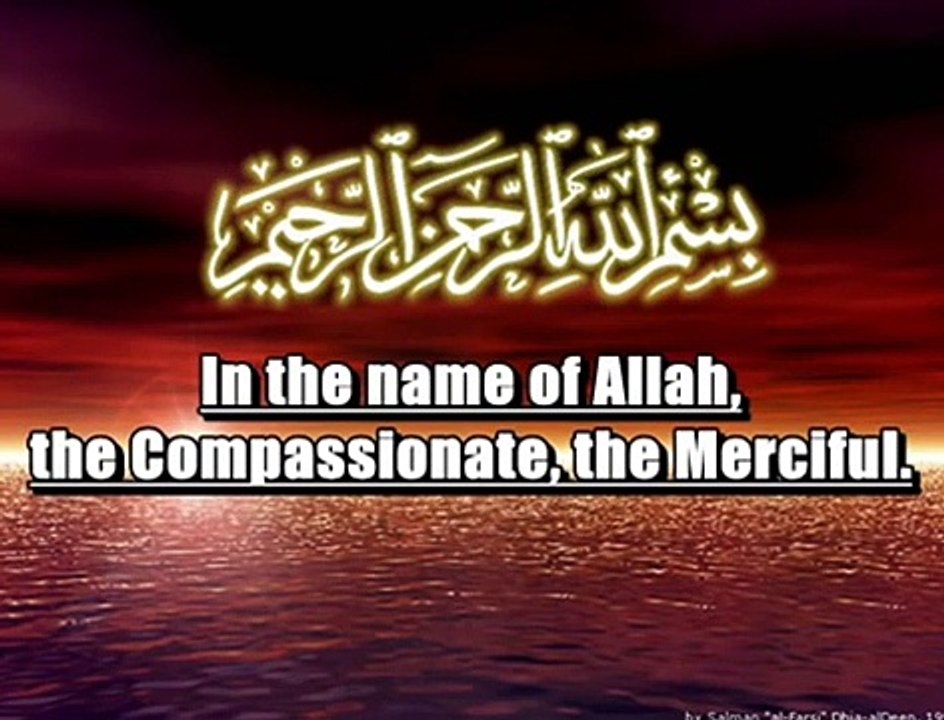 Abdullah Al Matrood - Surah Mulk - Must Watch
