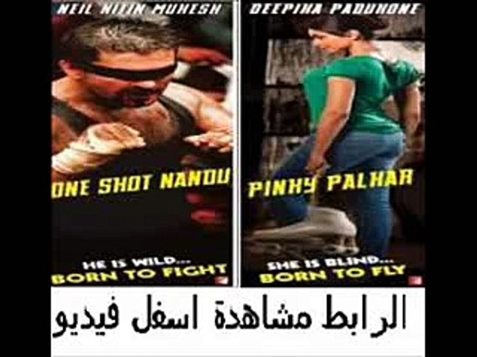 افلام الاكشن والقتال والرومنسية الهندى Lafangey Parindey 2010 مت