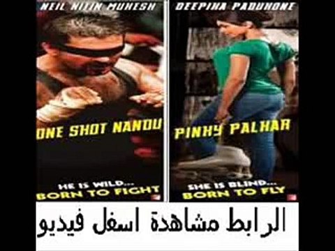 افلام الاكشن والقتال والرومنسية الهندى Lafangey Parindey 2010 مت