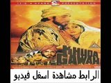 فيلم الأكشن الهندى للنجم اميتابتشان Khuda Gawah 1992 مترجم