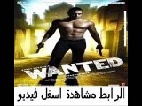 فيلم الاكشن والاثارة الهندى Wanted 2009 مترجم