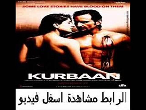 فيلم الاكشن والرومنسية والاثارة الهندى Kurbaan 2009 مترجم