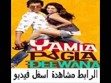 فيلم الأكشن والكوميديا الجديد Yamla Pagla Deewana 2011 مترجم