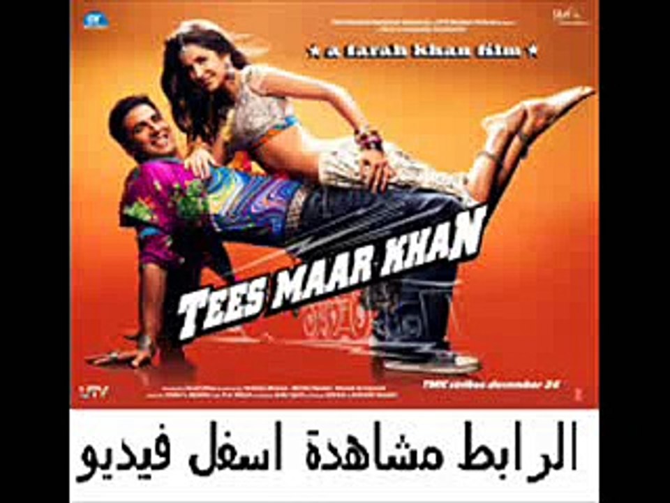 فيلم الجريمة الكوميدي المنتظر للنجمين اكشاي كومار و كاترينا كيف