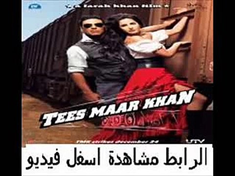 فيلم الجريمة الهندى Tees Maar Khan 2010 مترجم