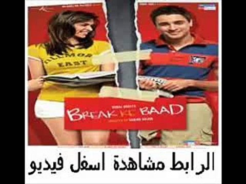 فيلم الرومنسة الهندى Break Ke Baad 2010 مترجم بطولة ديبكا وعمران