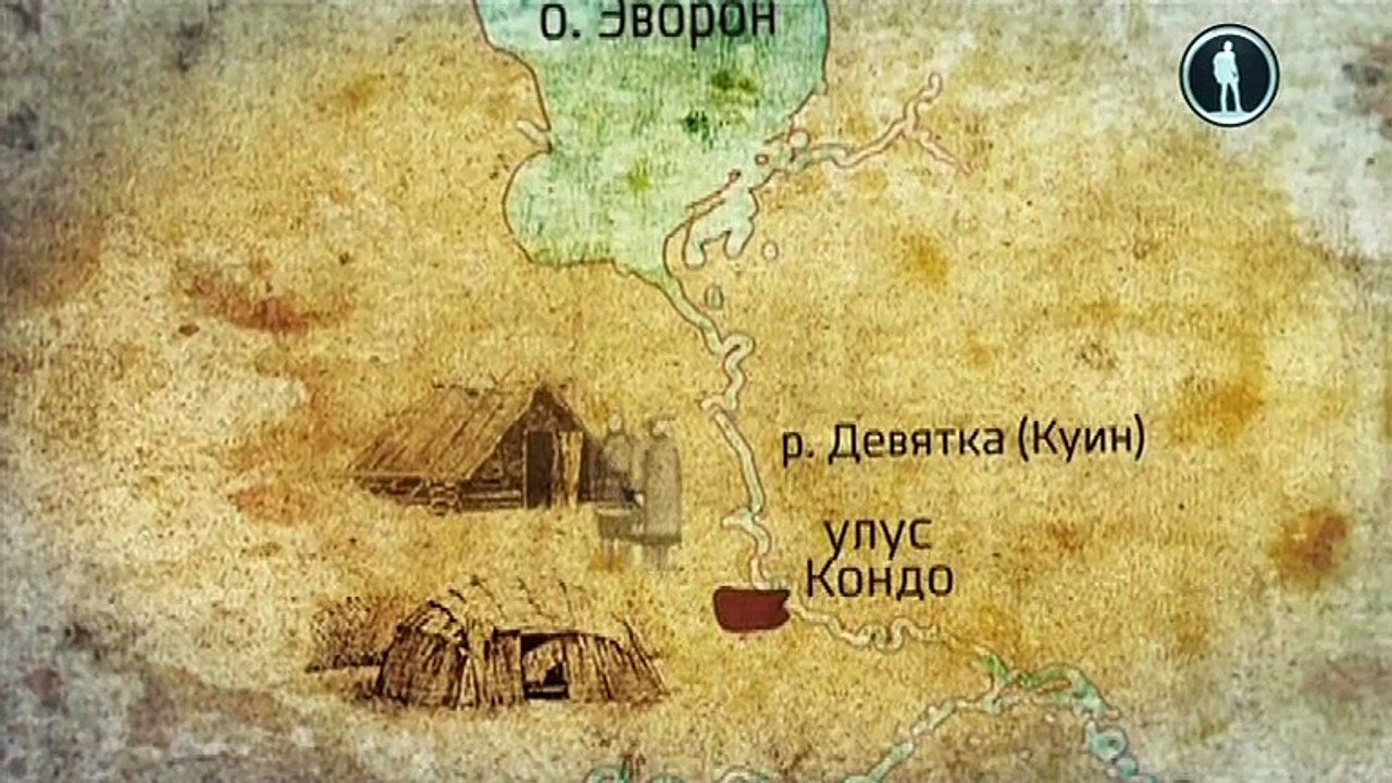 Самагиры. Под сенью спящего дракона
