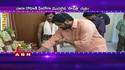 Nara Rohit's Savithri launch (28 - 06 - 2015)