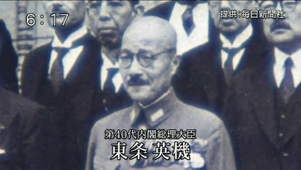 毒ガス戦はなぜさばかれなかったのか？