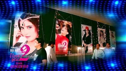 Jahangir Khan | Comments About | Pashto Movie I LOVE YOU 2