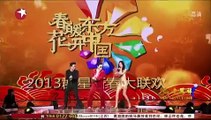 PSY demonstrates how to dance Gangnam Style at Chinese New Year gala