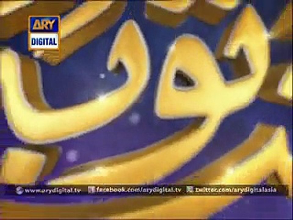 Ilahi Teri Chokhat Per Bhikari Ban Ker Aya Hoon By Waseem Badami