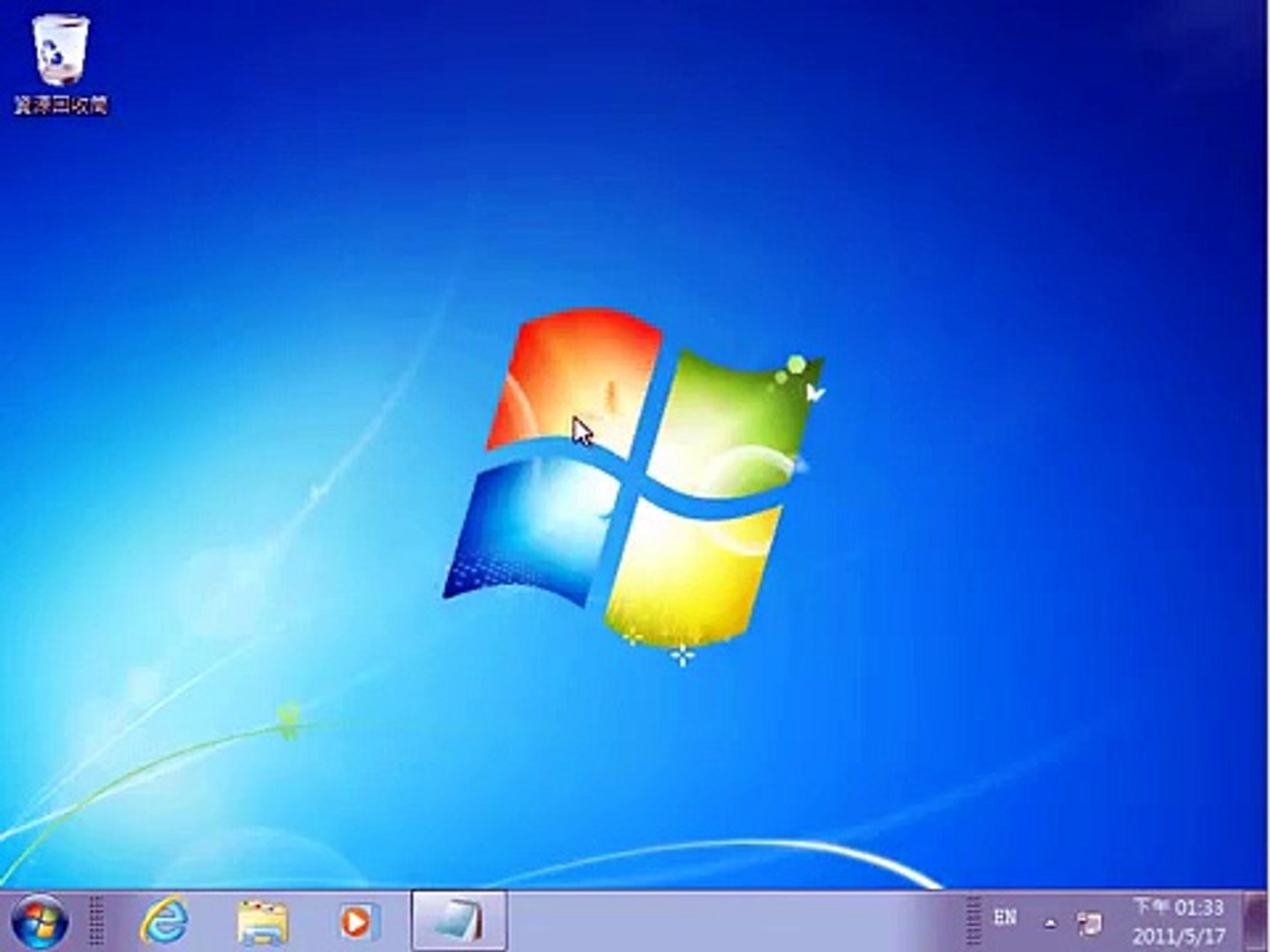 如何解決windows 7 升級之後 出現 這部電腦未執行正版windows 的訊息 Video Dailymotion