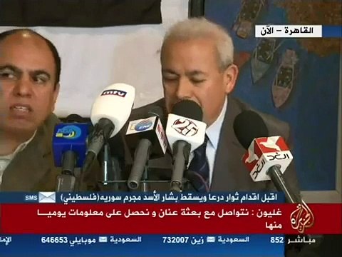 Aljazeera mubascher Syria News 24 04 2012 المؤتمر الصحفي للمجلس الوطني السوري برهان غليون في القاهرة3 من قناة الجزيرة مباشر
